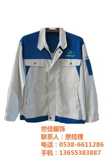 專業(yè)工作服加工 世佳服飾匠心打造濟南企業(yè)形象